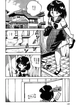 Page 149 of Ai, Sono Ki ni Sasete