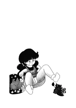 Page 162 of Ai, Sono Ki ni Sasete