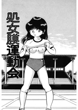 Page 56 of Ai, Sono Ki ni Sasete