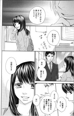 Page 50 of Kindan Kyoudai