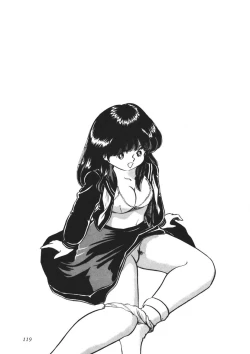 Page 120 of Moshikashite Ai Kashira