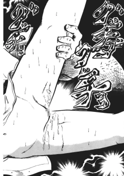 Page 85 of Moshikashite Ai Kashira