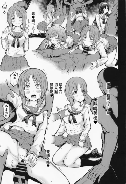 Page 2 of SLOPPY WORKS