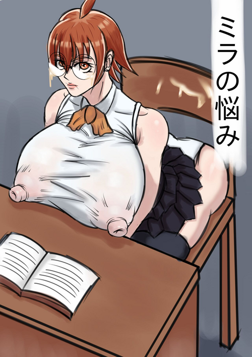Download Mira no Nayami