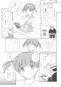 Page 20 of Mahou Kyuushiki 14