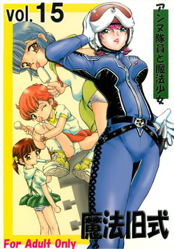 Download Mahou Kyuushiki 15
