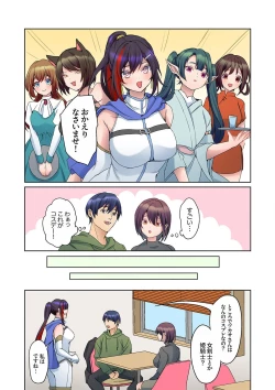 Page 173 of Mukuchi na Kanojo no Seikantai ~Koe wa Dasanai kedo Karada wa Shoujiki da ne, Zubunure da yo 16-22