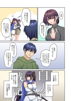 Page 175 of Mukuchi na Kanojo no Seikantai ~Koe wa Dasanai kedo Karada wa Shoujiki da ne, Zubunure da yo 16-22