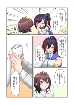 Page 184 of Mukuchi na Kanojo no Seikantai ~Koe wa Dasanai kedo Karada wa Shoujiki da ne, Zubunure da yo 16-22