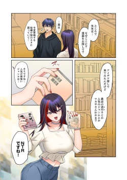 Page 64 of Mukuchi na Kanojo no Seikantai ~Koe wa Dasanai kedo Karada wa Shoujiki da ne, Zubunure da yo 16-22