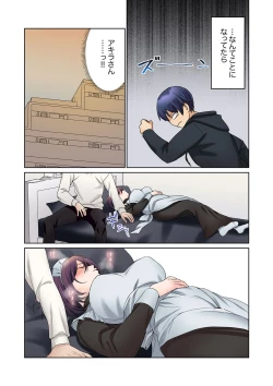 Page 86 of Mukuchi na Kanojo no Seikantai ~Koe wa Dasanai kedo Karada wa Shoujiki da ne, Zubunure da yo 16-22