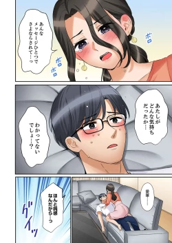 Page 110 of "Ato 347