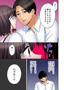 Page 193 of "Ato 347