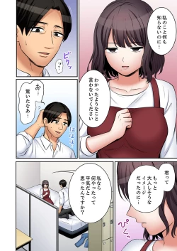 Page 196 of "Ato 347