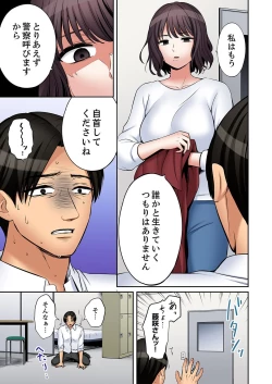 Page 199 of "Ato 347