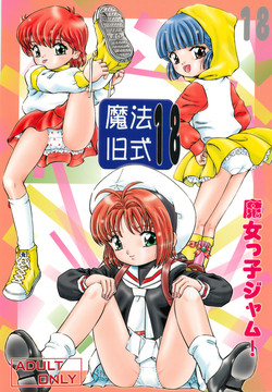 Download Mahou Kyuushiki 18