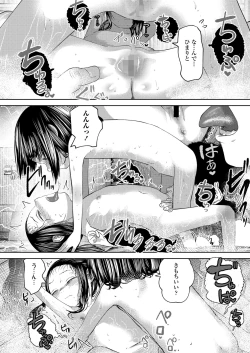 Page 120 of COMIC LO 2024-12