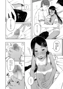 Page 154 of COMIC LO 2024-12