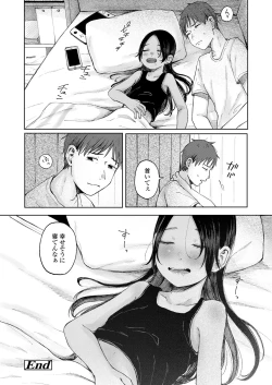 Page 166 of COMIC LO 2024-12