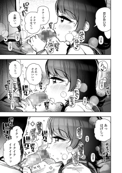 Page 175 of COMIC LO 2024-12