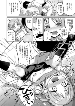 Page 302 of COMIC LO 2024-12