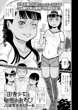 Page 361 of COMIC LO 2024-12