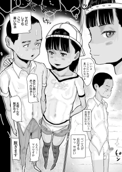 Page 364 of COMIC LO 2024-12