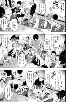 Page 395 of COMIC LO 2024-12