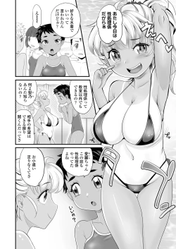 Page 414 of COMIC LO 2024-12