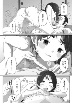 Page 48 of COMIC LO 2024-12