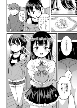 Page 6 of COMIC LO 2024-12