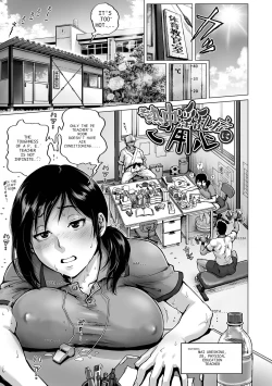 Page 53 of Sei no Yorokobi Sensei