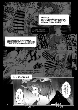 Page 2 of Remi no EroTra 2