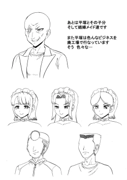 Page 39 of Kizamareta Anraku Juunen no Kage Onna Bengoshi Series 2