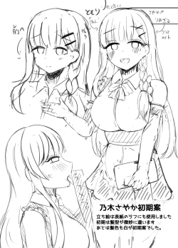 Page 35 of Saimin Kyoushitsu Beit Shoujo no Toaru Hi