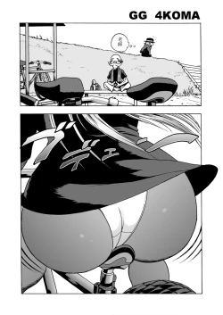 Page 109 of GG QUATRE vol.5
