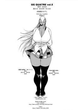 Page 112 of GG QUATRE vol.5