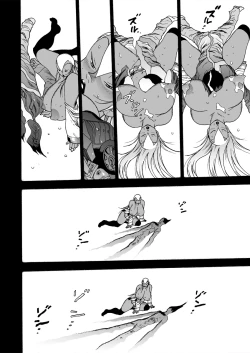 Page 83 of GG QUATRE vol.5