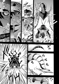 Page 89 of GG QUATRE vol.5