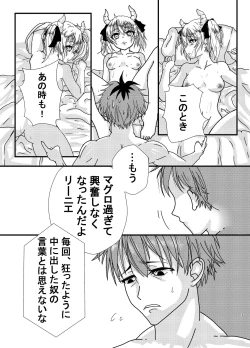 Page 5 of Air Farzen