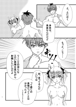 Page 6 of Air Farzen