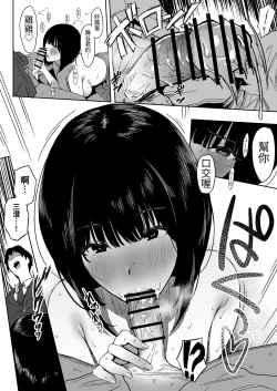 Page 29 of Watashi, Mada Suki da yo. - I still love you.