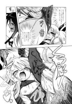 Page 155 of Milk Partners!