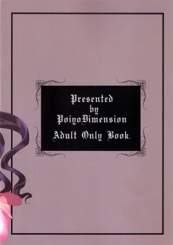 Page 2 of Meguro Linu - Kuruidori No Saezuri