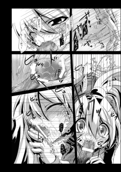 Page 11 of Install Zero - Subtank 1