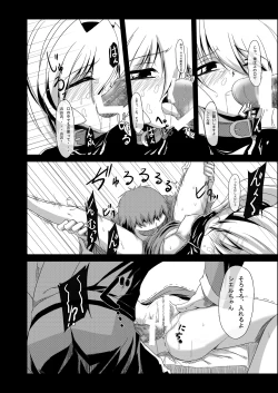 Page 15 of Install Zero - Subtank 1