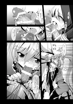 Page 9 of Install Zero - Subtank 1