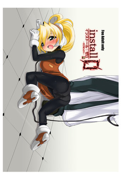 Download Install Zero - Subtank 1