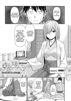 Page 1 of Oni Harame Kijo Mura ni Mayoikonda Otoko no Hanashi Ch. 3