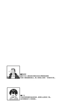 Page 27 of Hitozuma Elf wa Yokkyuu Fuman